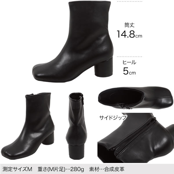 楽天市場】スクエアトゥブーツ ブーツ シューズ 靴 ショート丈 [I2641