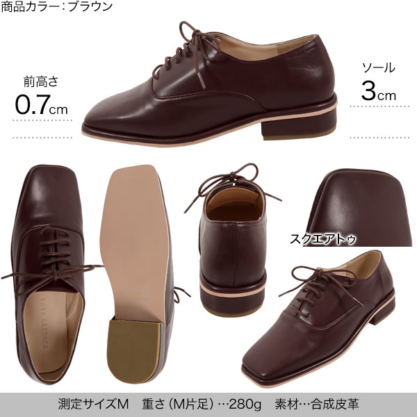楽天市場】≪ 特別セール ≫ スクエアトゥレースアップシューズ [I2339