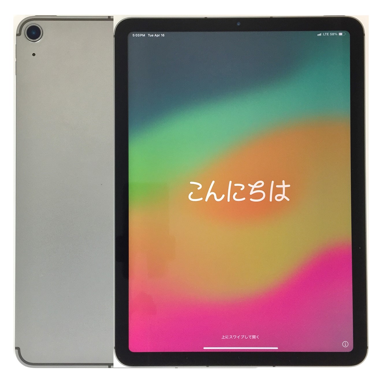 楽天市場】中古 ipad air 第4世代の通販