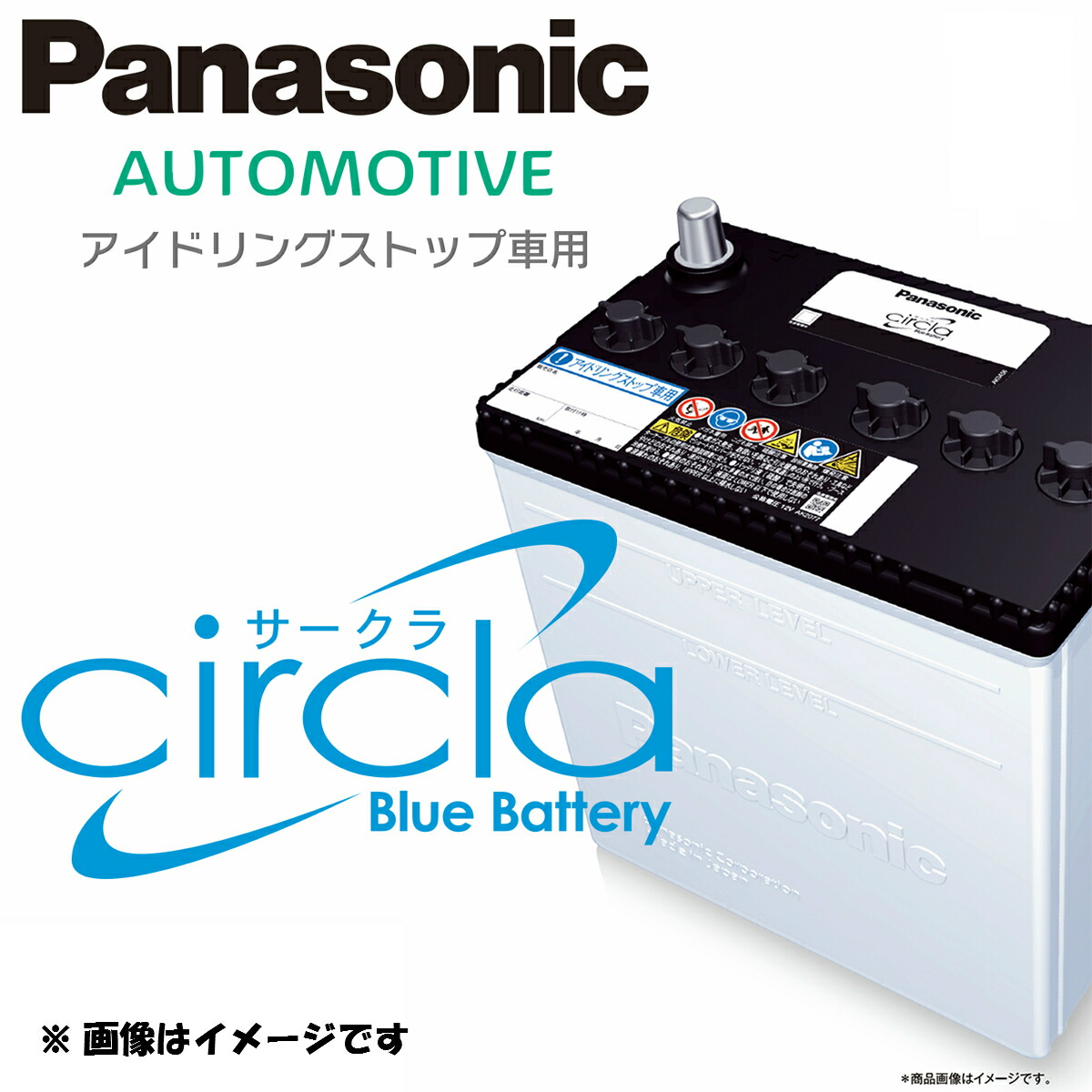 楽天市場】N-M42R/CR Panasonic/パナソニック カーバッテリー サークラ