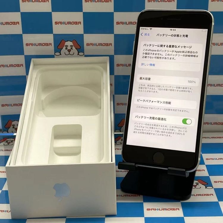 楽天市場】iphone ジャンク品 販売の通販