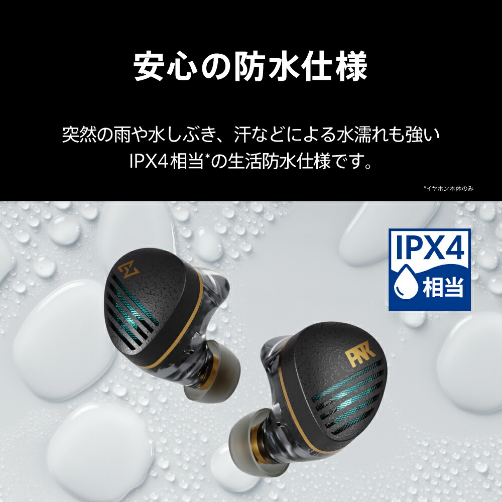 楽天市場】AVIOT TE-Z1PNK ノイズキャンセリングイヤホン ワイヤレス