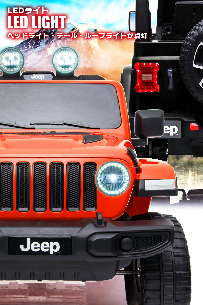 楽天市場】【最終超特価！】乗用ラジコン JEEP ジープ ラングラー