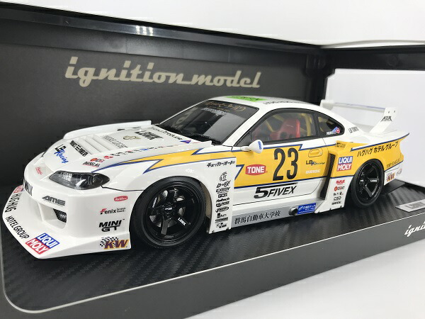 楽天市場】イグニッションモデル製 1/18LB-Super Silhouette S15