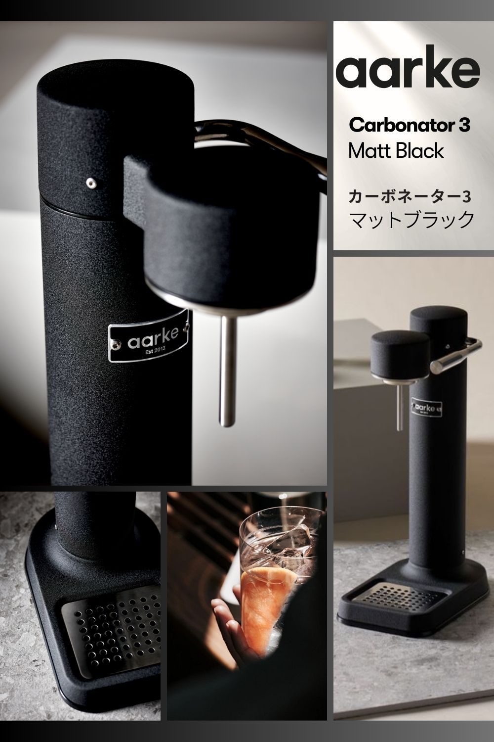 楽天市場】【楽天P10倍】aarke アールケ カーボネーター 3 【公式