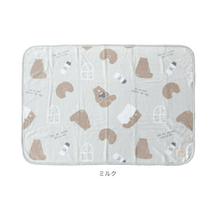 楽天市場】よふかしbearマイクロブランケット・可愛らしいデザインの