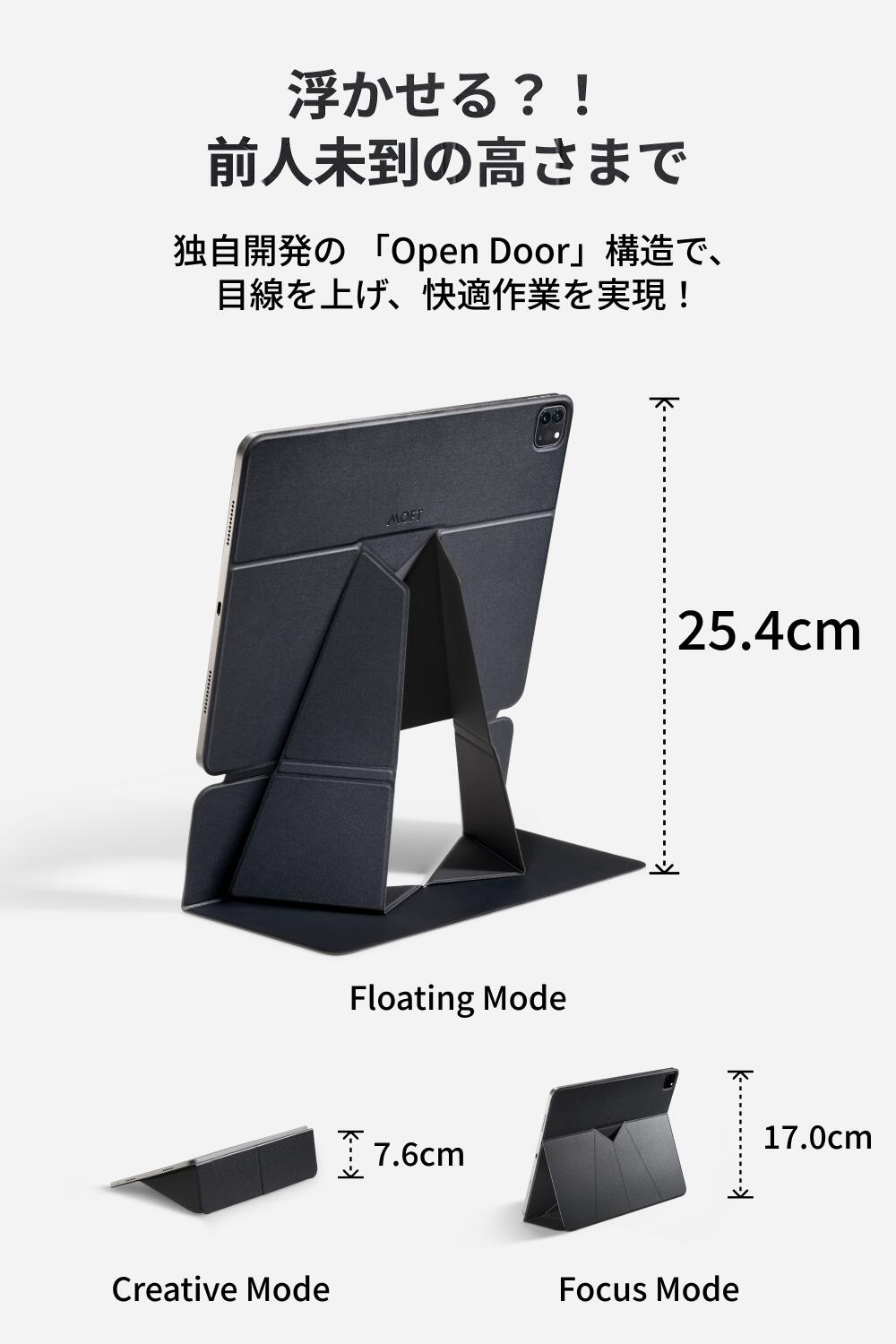 楽天市場】【MOFT 公式】フロート フォリオ 2023 12.9' iPad Pro第4/5