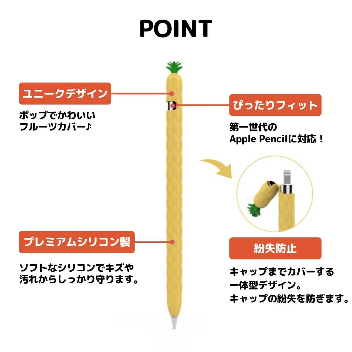 楽天市場】Apple Pencil カバー ケース 第一世代 アップルペンシル 第1