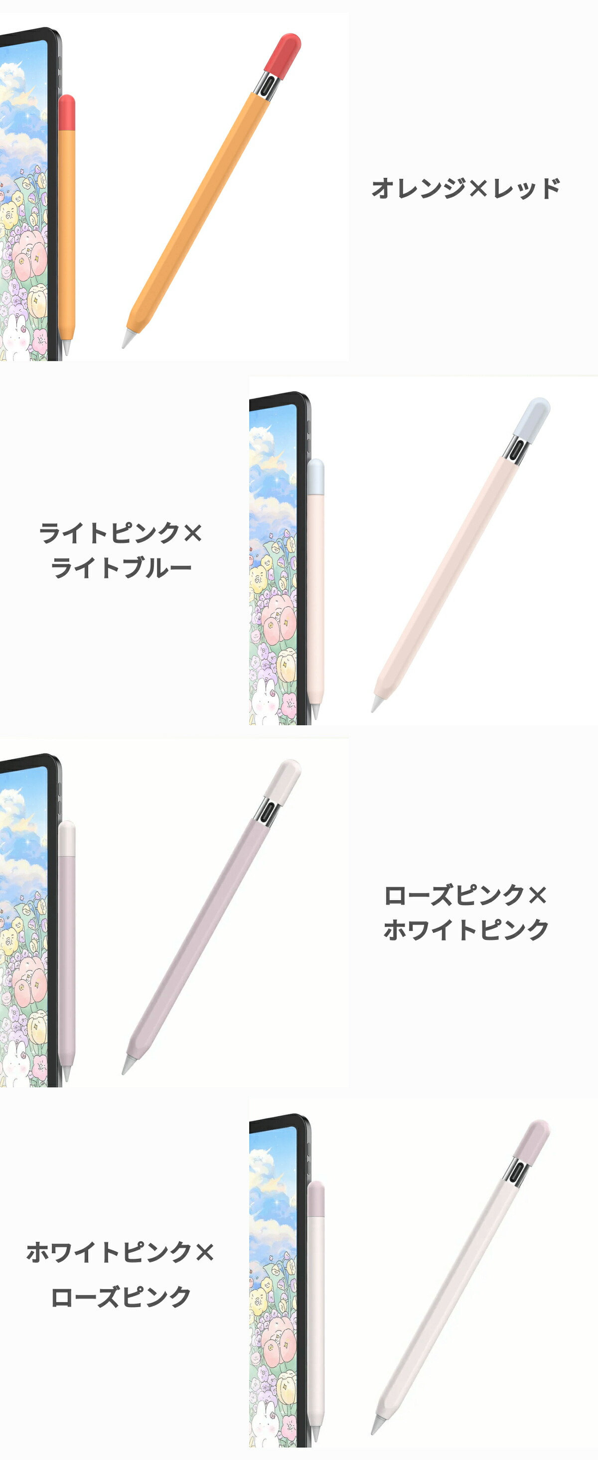 楽天市場】Apple Pencil (USB-C) ケース カバー グリップ キャップ