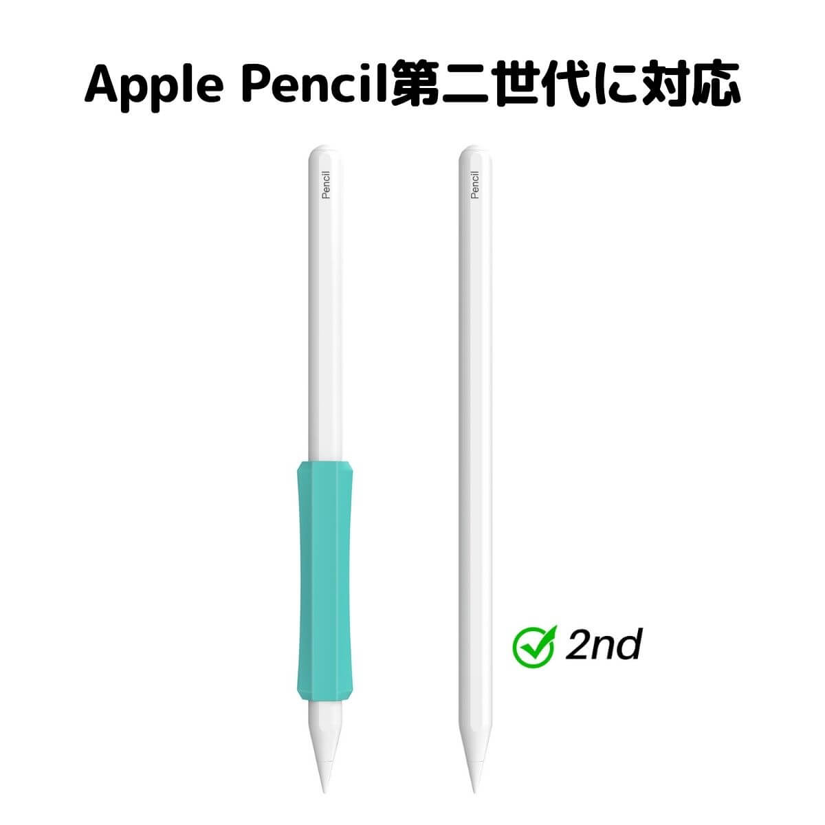 楽天市場】Apple Pencil グリップ 3個セット 第二世代 アップル