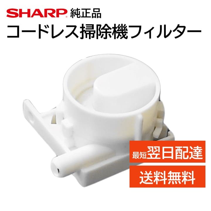 楽天市場】シャープ 加湿セラミックファンヒーター 給水ポンプ 交換品