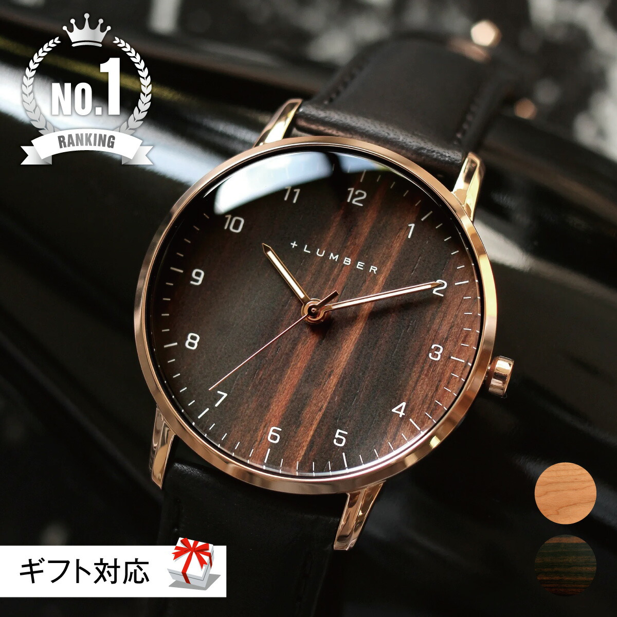 楽天市場】【 Hacoa 公式 】 腕時計 ウォッチ 木製 ギフト メンズ