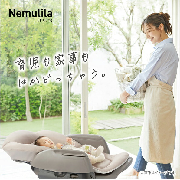 楽天市場】Combi 手動 スウィング ベビーラック ハイローベッド