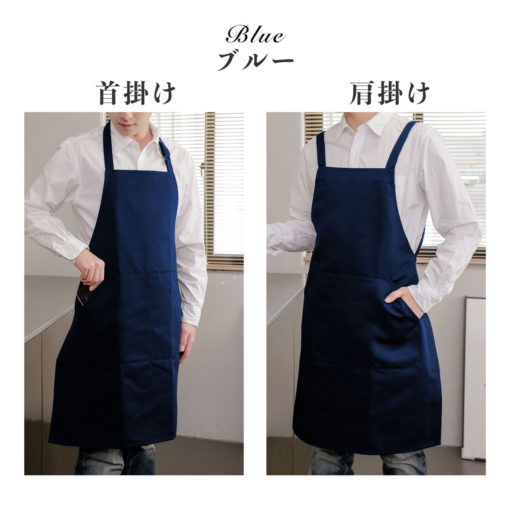 楽天市場】エプロン 首掛け 肩掛け ポリコットン混紡 シンプル