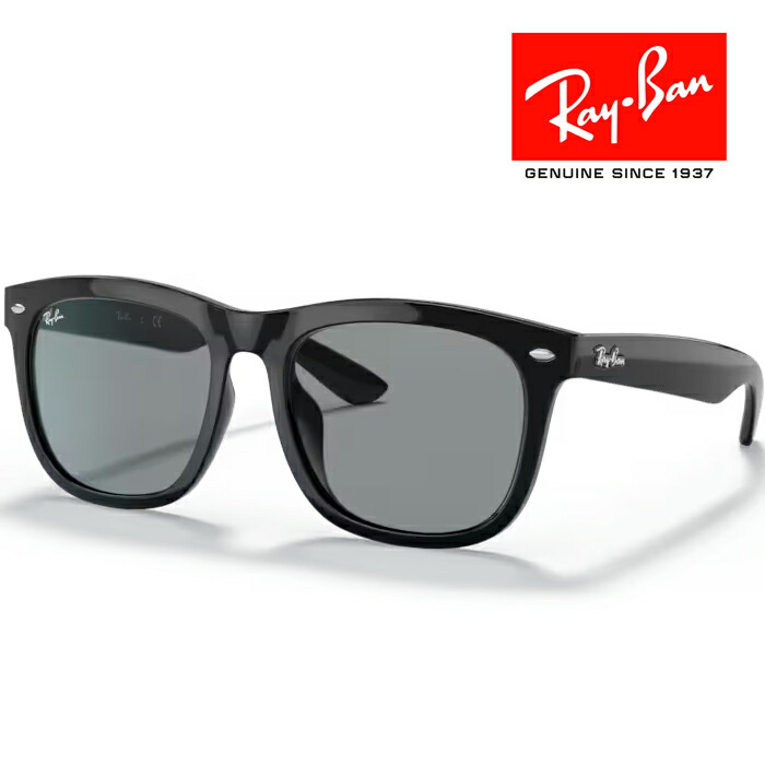 レイバンサングラス ブラック ケース付き」の人気商品一覧 | 安い商品
