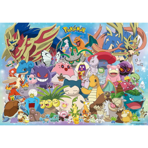 楽天市場】【ポケットモンスター】 ジクソーパズル 1000ピース