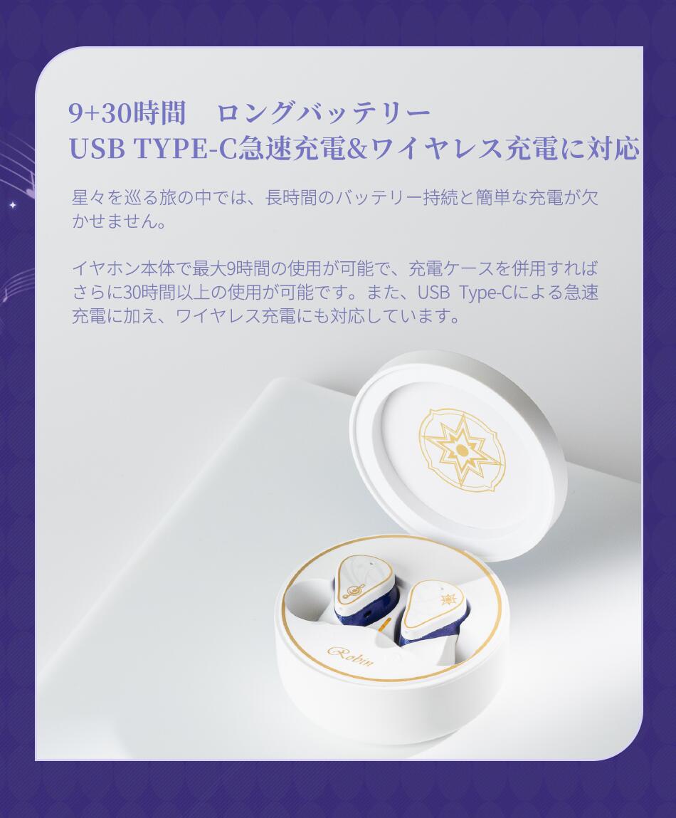 楽天市場】【20%OFFクーポン配布中】水月雨 MOONDROP x 崩壊：スター