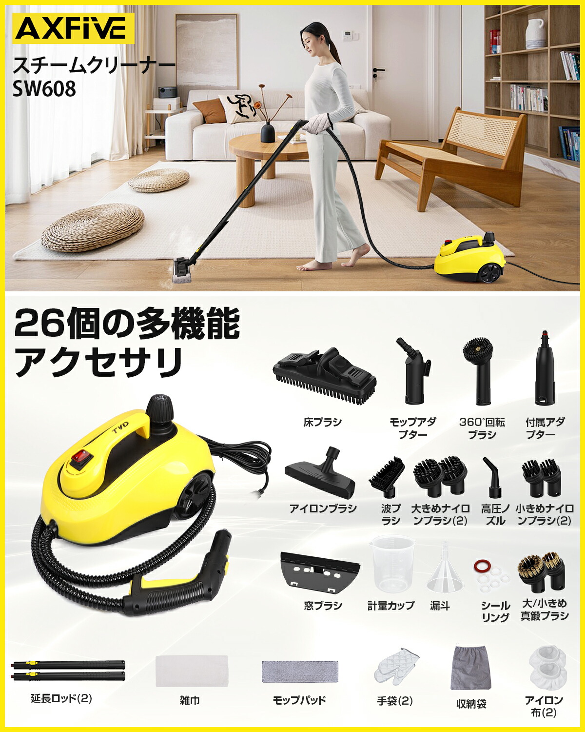 楽天市場】スチームクリーナー スチームモップ 26個付属品 160℃高温