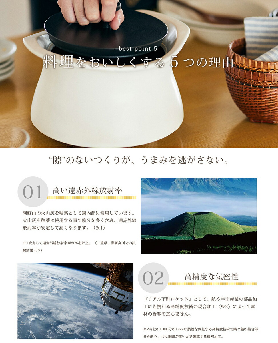 楽天市場】【公式】炊飯 土鍋 ベストポット 25cm shallow ご飯が