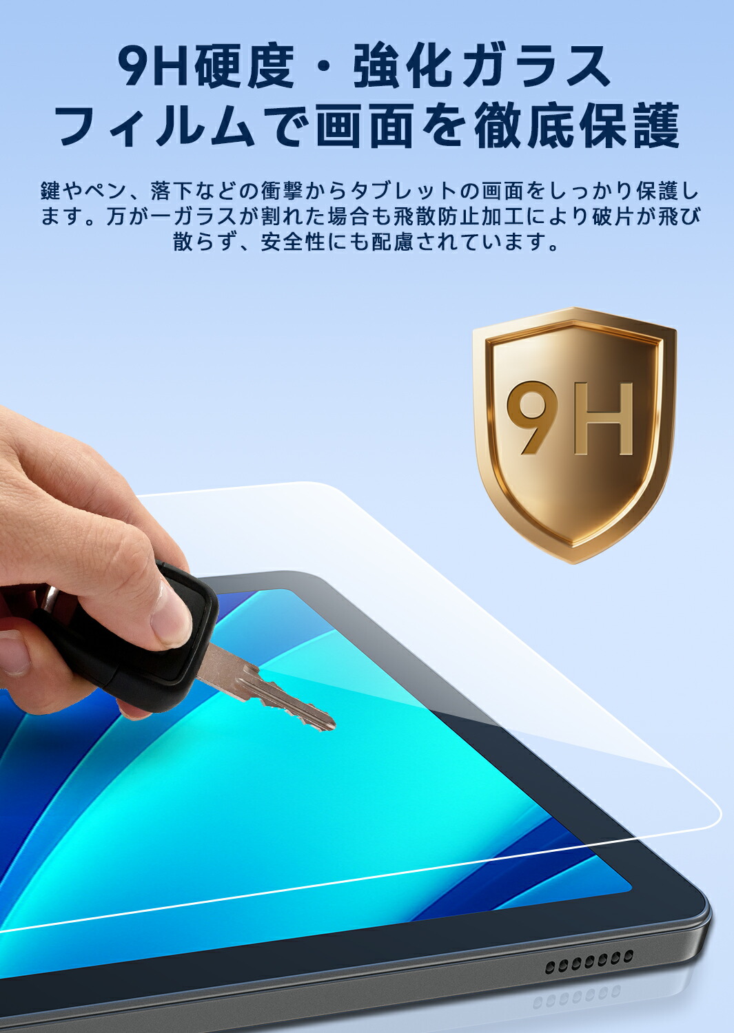 楽天市場】【PHILIPS T8015 タブレット専用】ガラスフィルム 2枚付き