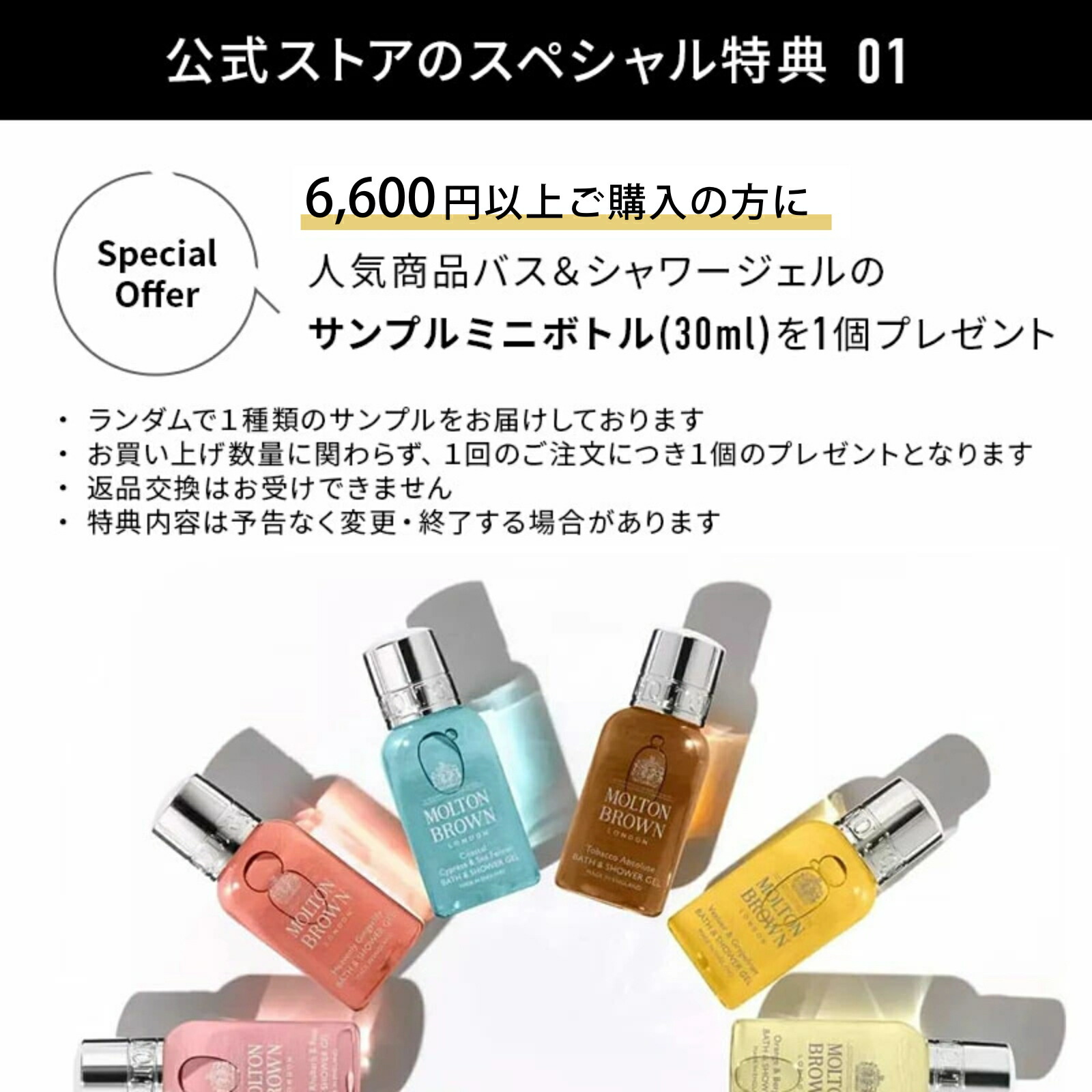 楽天市場】【公式】ローズデューン ボディケア ギフトセット 300ml×2