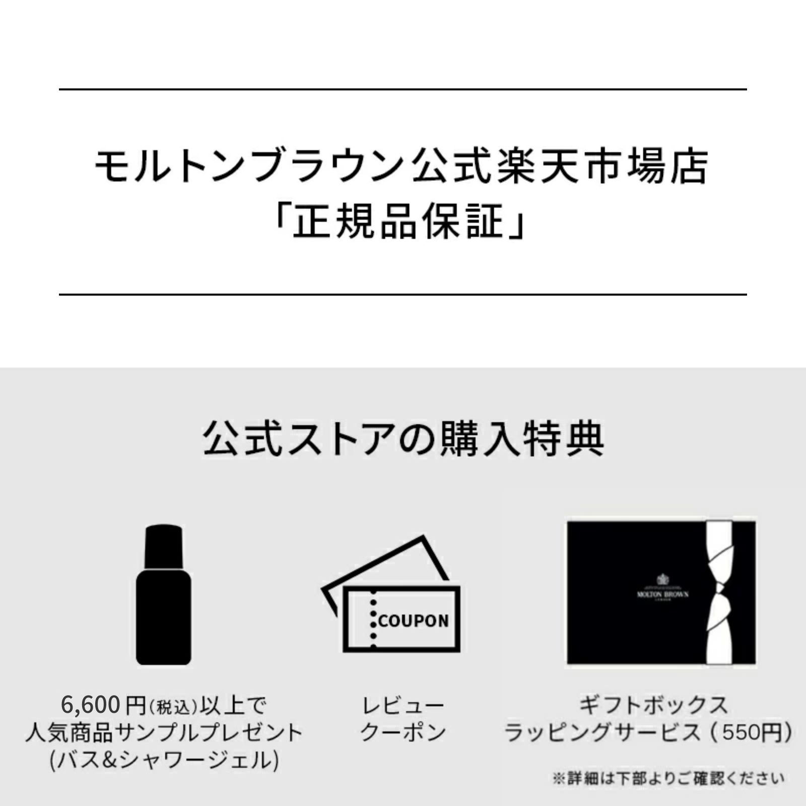 楽天市場】【公式】ローズデューン ボディケア ギフトセット 300ml×2