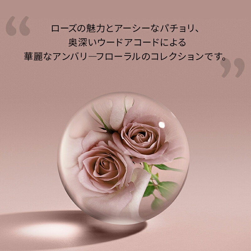 楽天市場】【公式】ローズデューン ボディケア ギフトセット 300ml×2