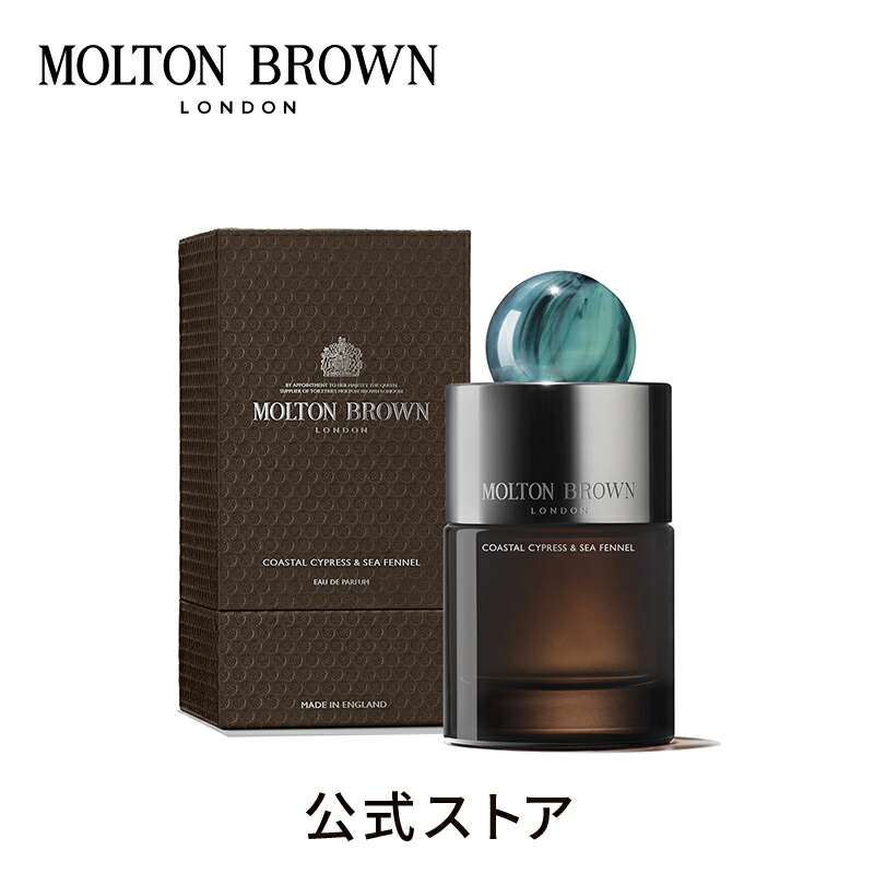 楽天市場】【公式】サイプレス&シーフェンネル オードパルファン 100ml