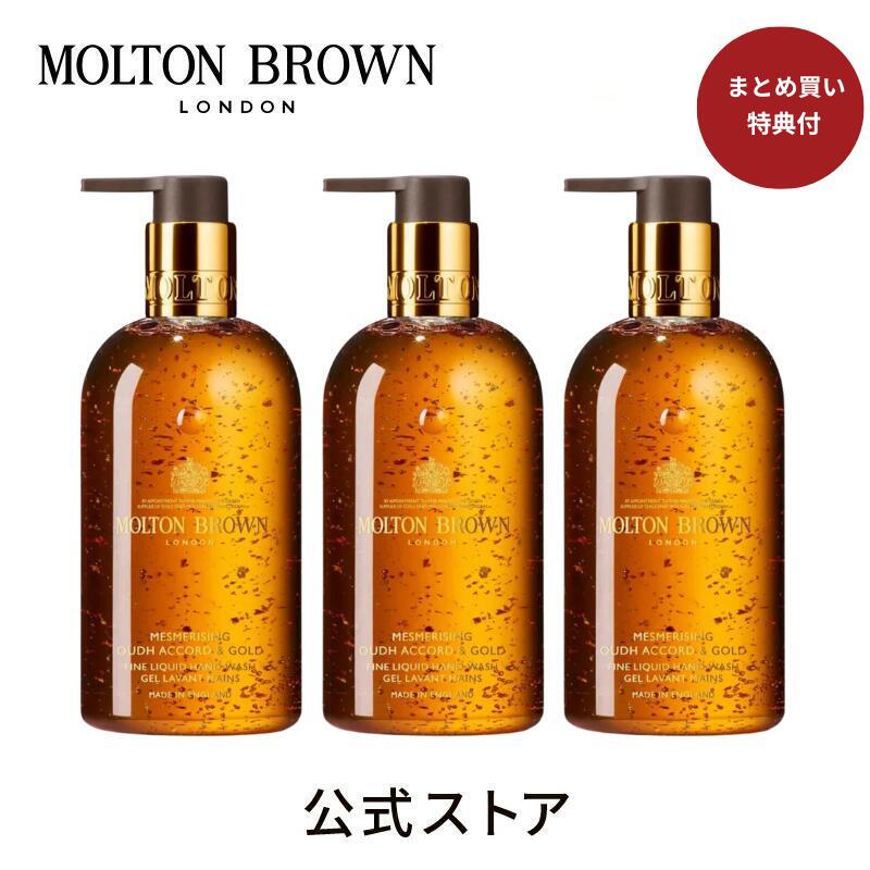 楽天市場】【まとめ買い特典付】ウード・アコード＆ゴールド ハンド