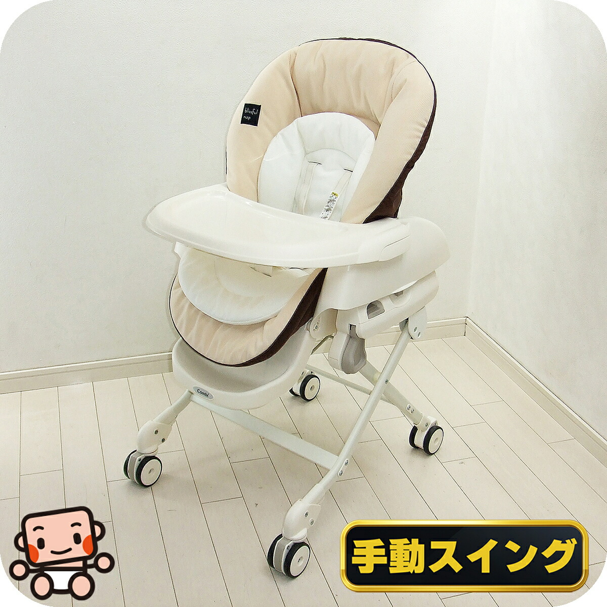 楽天市場】ネムリラ 手動の通販