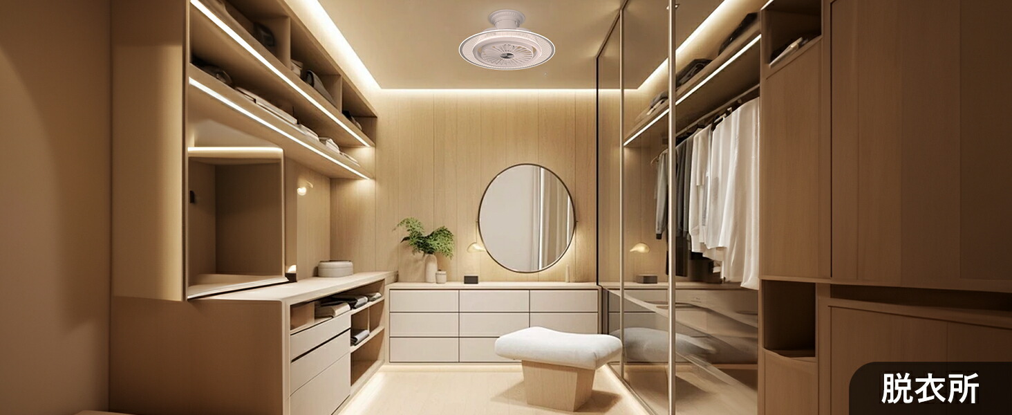 楽天市場】レビュー特典!AONCIA シーリングファンライト LumaFlow