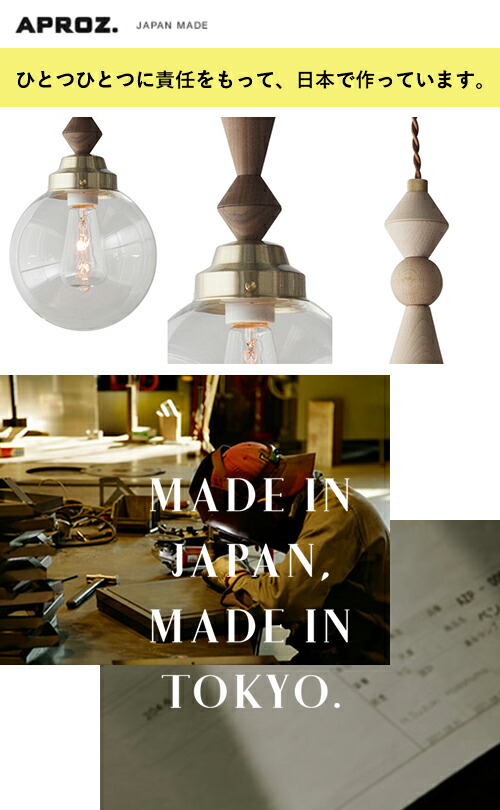 楽天市場】【日本製】APROZ アプロス：COSTA（ウッド＆ガラス