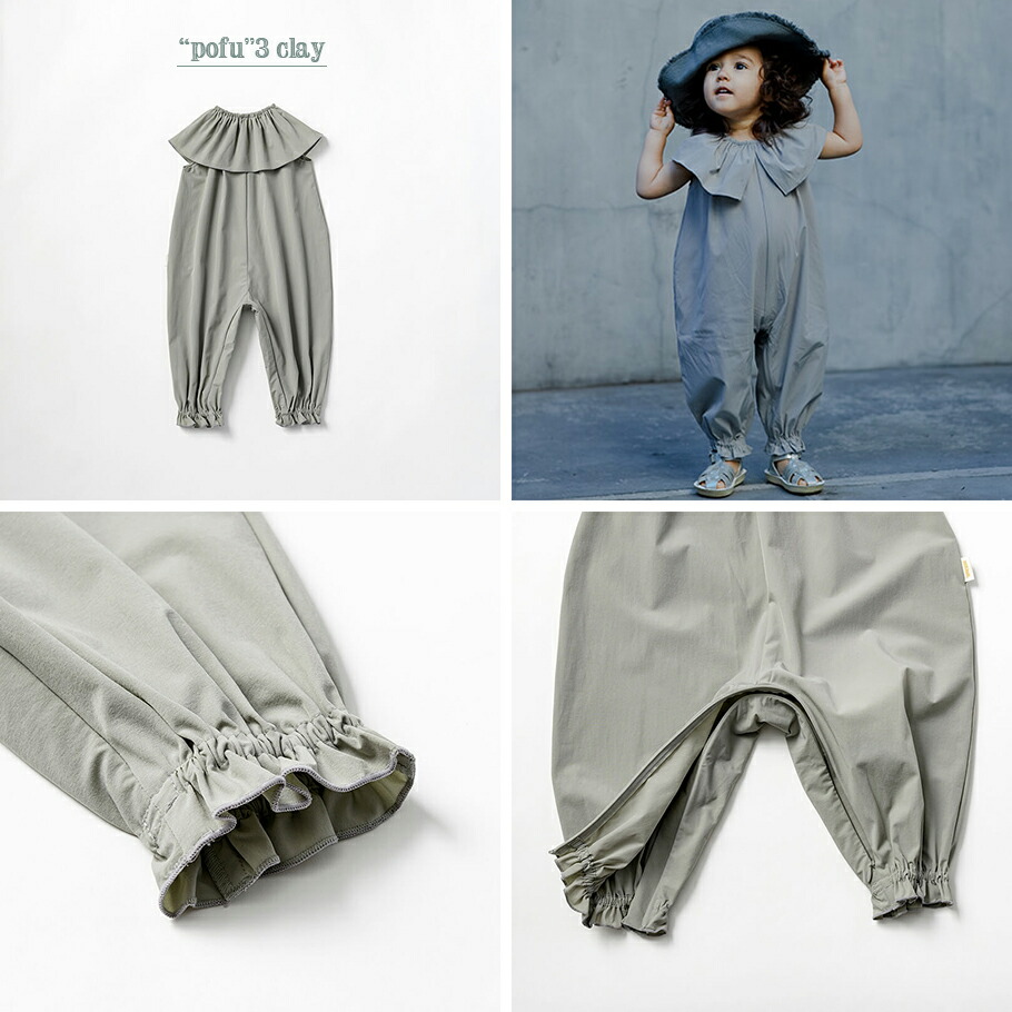 楽天市場】【全3色/80cm】MARLMARL マールマール：プレイウエア pofu