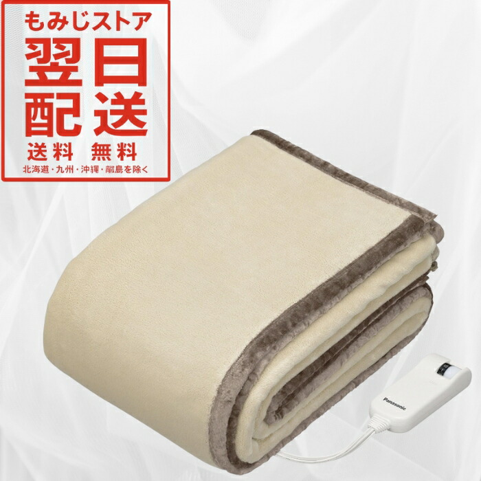 楽天市場】パナソニック db－rm3m－cの通販