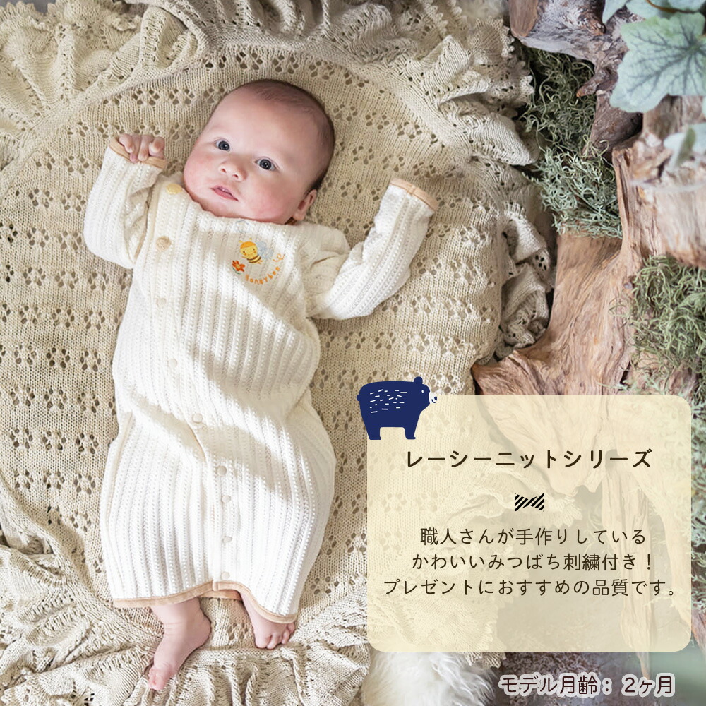 楽天市場】オーガニックコットン ベビー ツーウェイオール 新生児 服