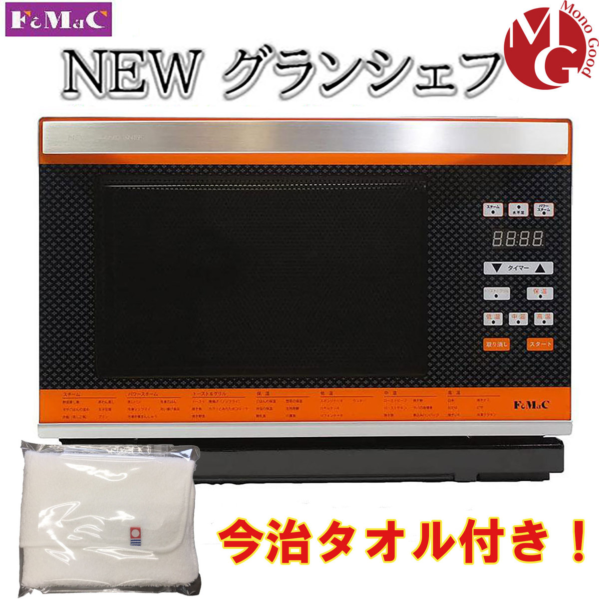 楽天市場】フォーマック スチームオーブンの通販