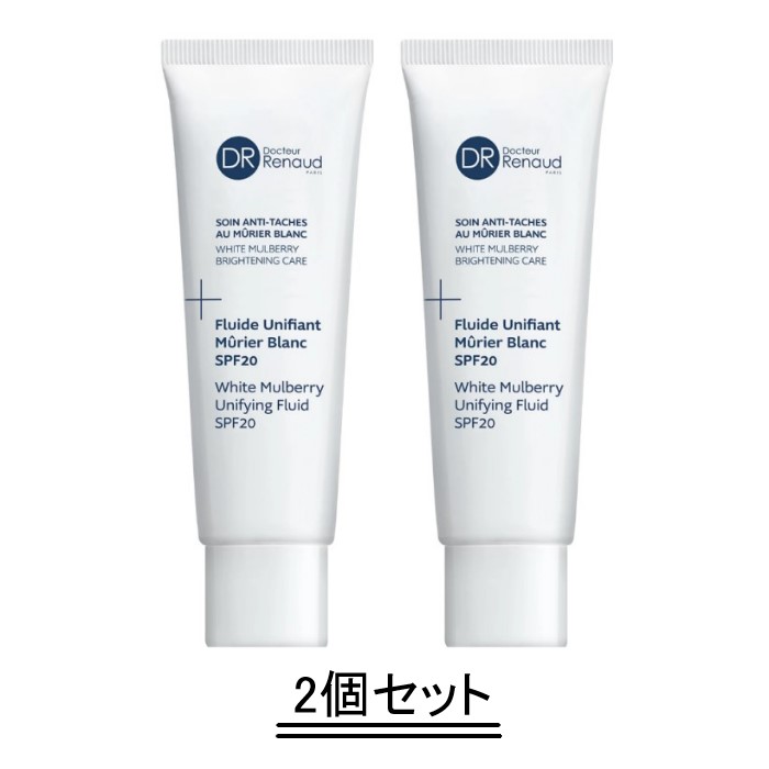 楽天市場】DR Renaud ドクタールノー フルイド ムリエブラン SPF20