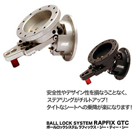 楽天市場】WORKSBELL ワークスベル ラフィックス GTC ステアリングボス