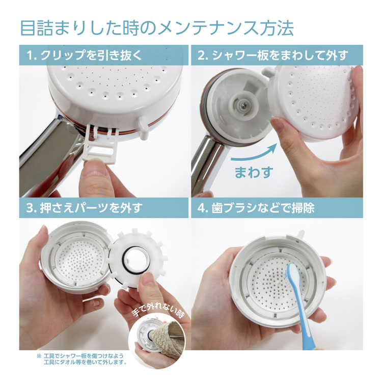 楽天市場】【正規販売店】SANEI FBミストシャワー mitos ウルトラ