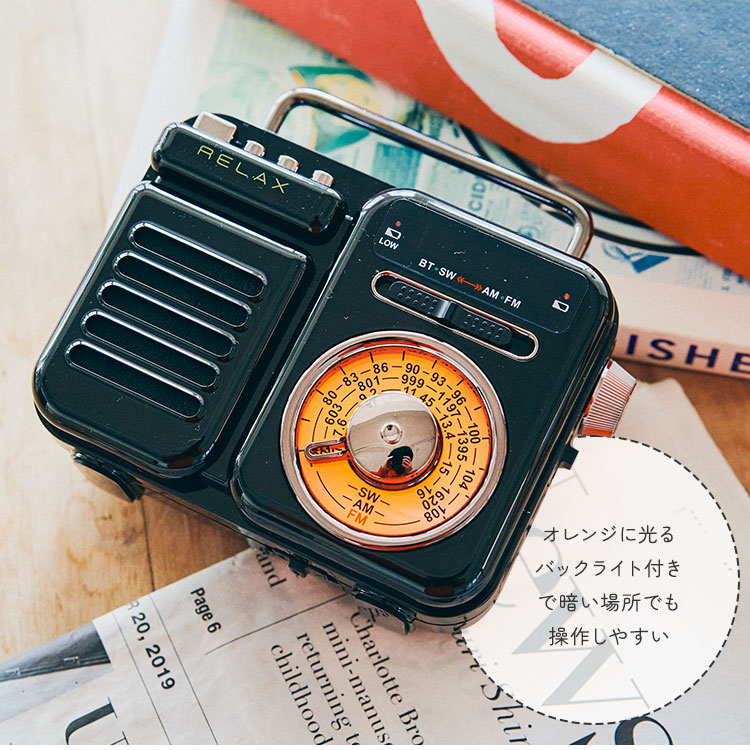 楽天市場】【10%OFFクーポン】RELAX マルチレトロラジオ RE096 多機能