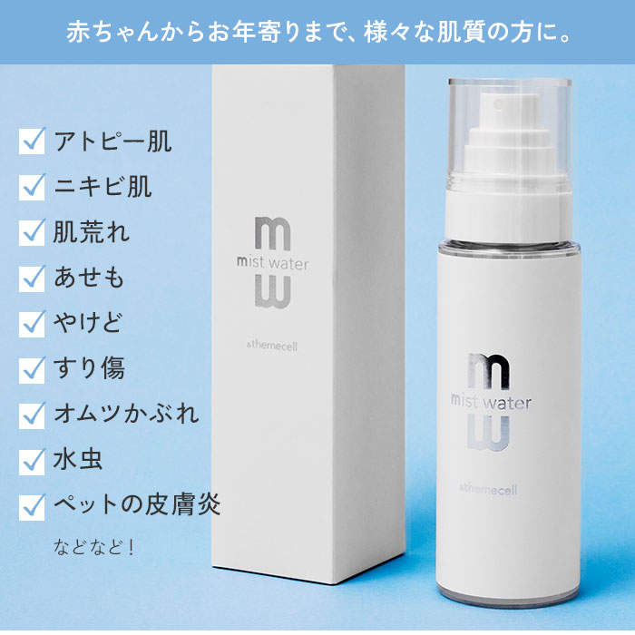 楽天市場】【500円OFFクーポン】【正規販売店】＆themecell プライム