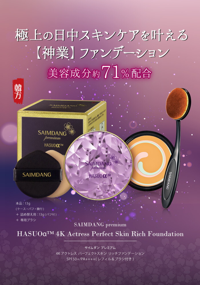 楽天市場】【再入荷待ち】送料無料 ＜ FD 本品(紫ケース) + レフィル +