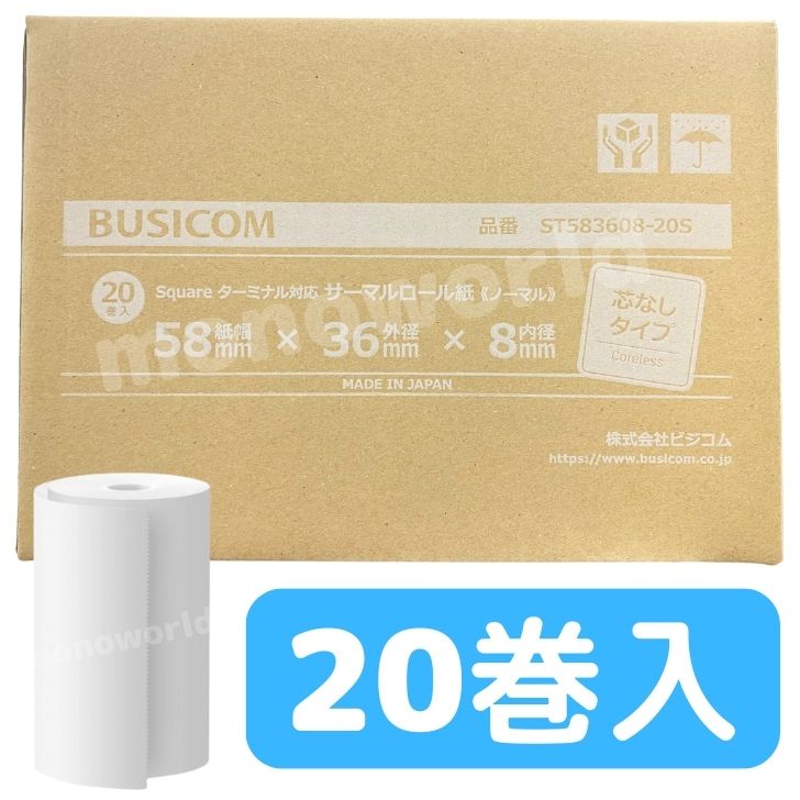 楽天市場】Square スクエア ターミナルレシートプリンターロール紙【1