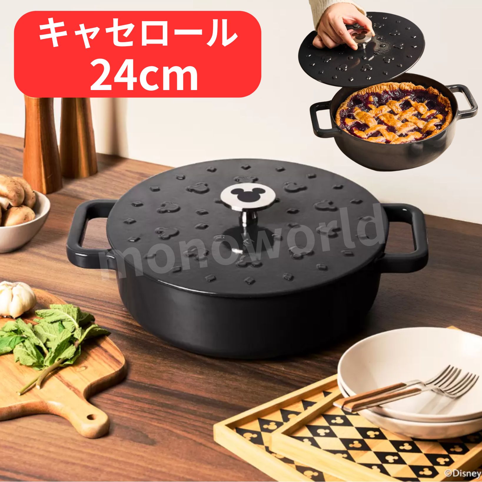 楽天市場】マイヤー ディズニー モノクロームコレクション キャスト