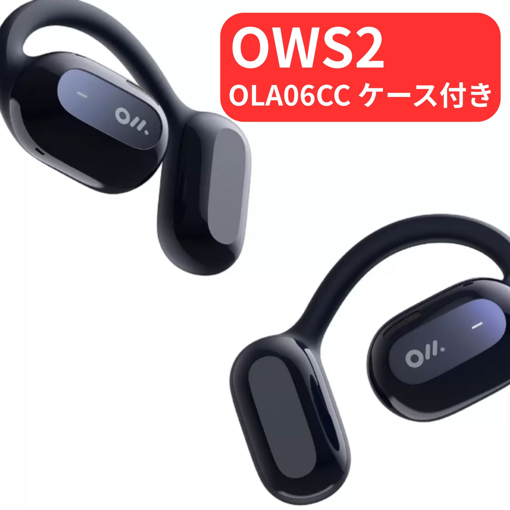 楽天市場】Oladance OWS 2の通販