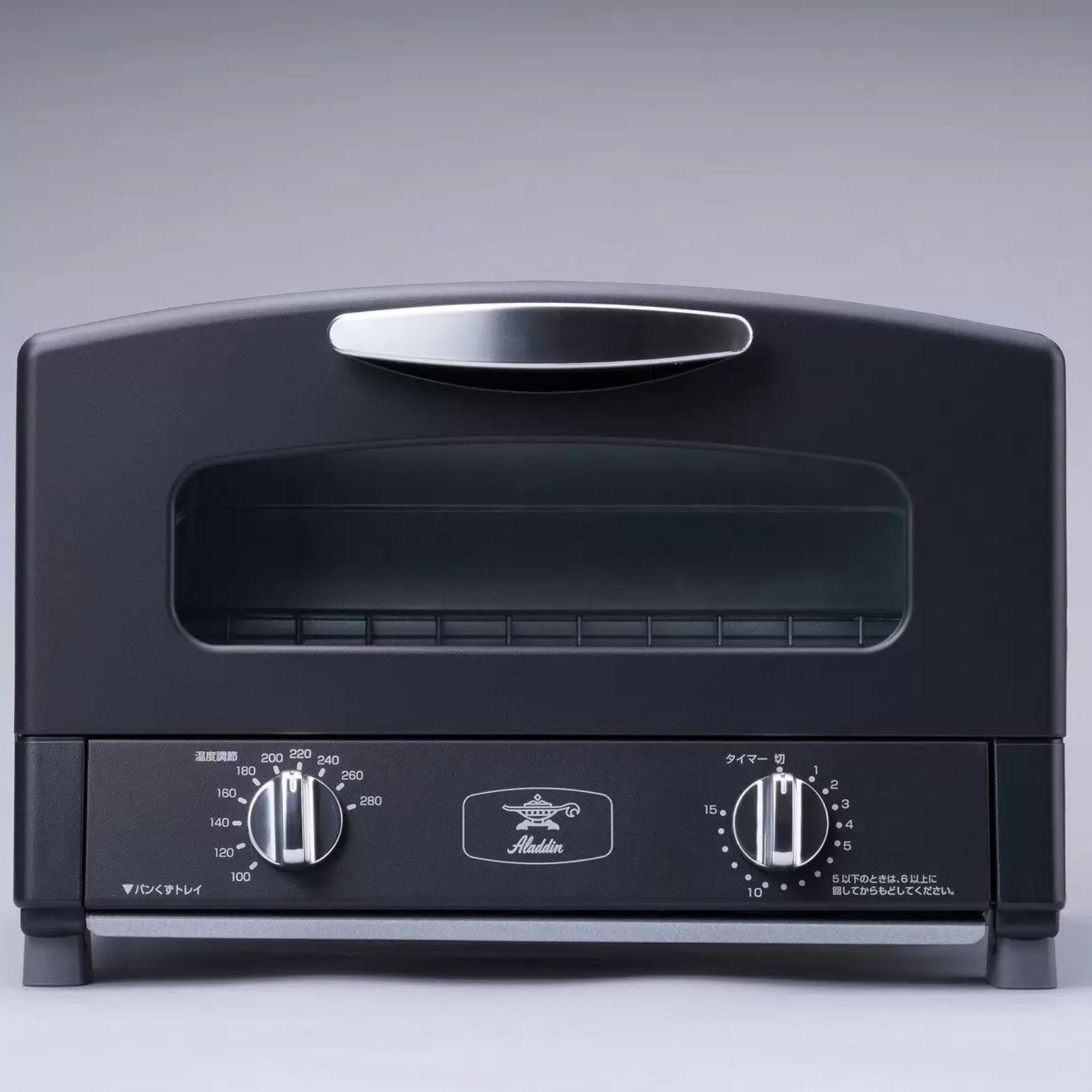 楽天市場】アラジン グラファイトトースター AET-GS13N（K）【ブラック