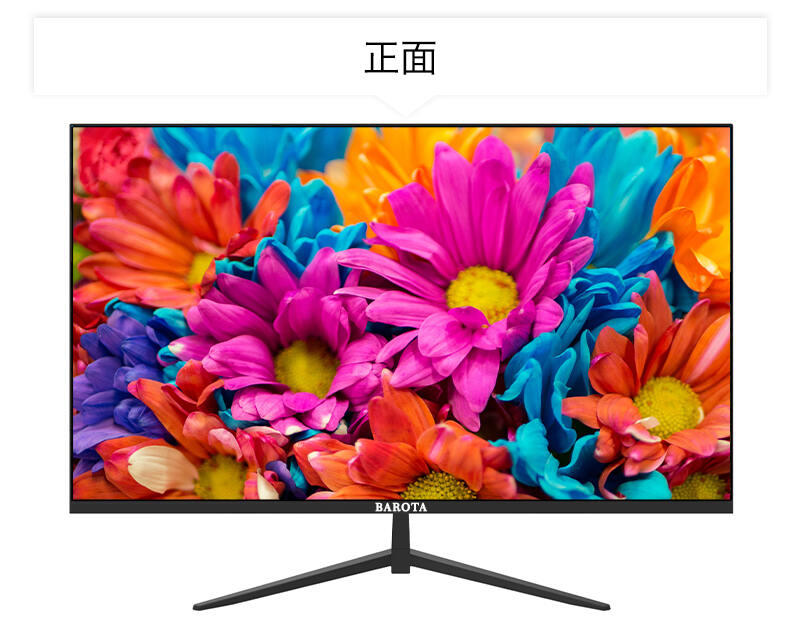 楽天市場】モニター 32インチ スピーカー内蔵 1080P 75HZ 2ms応答 IPS