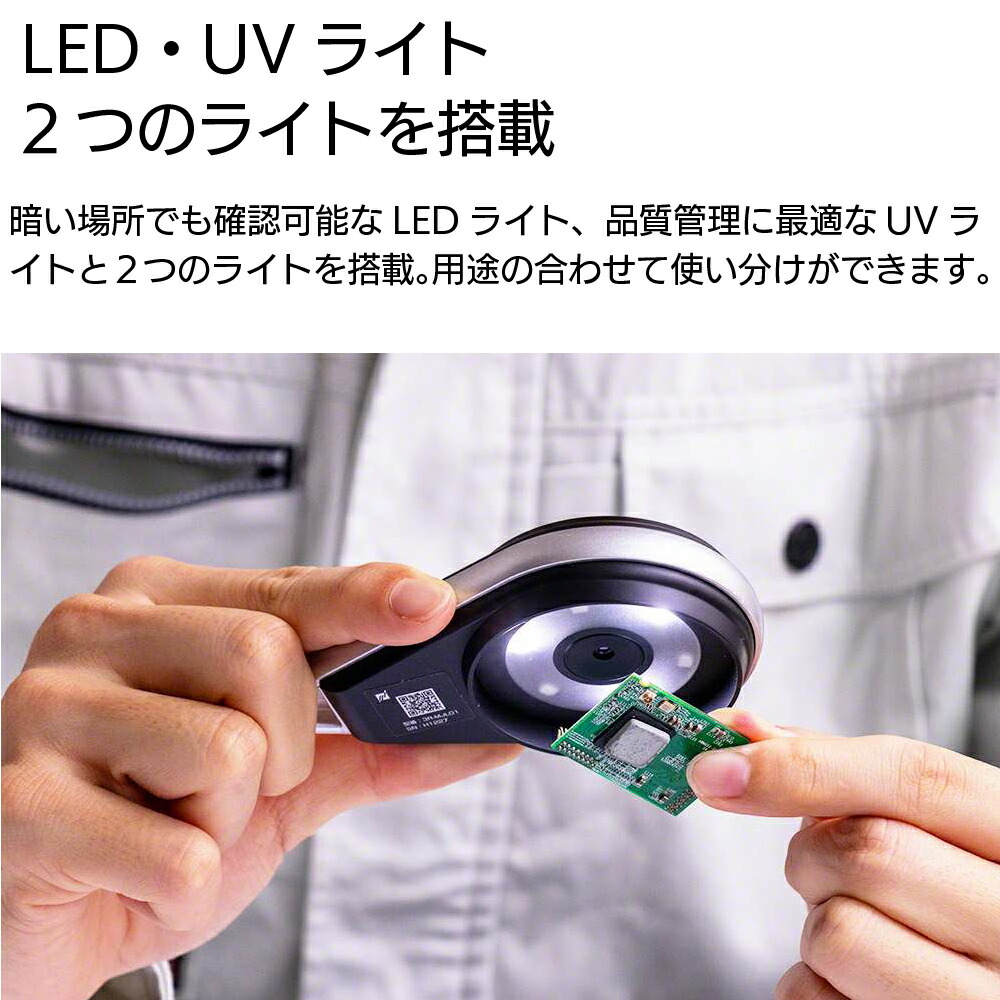 楽天市場】スリーアール 携帯型LED顕微鏡 マジックルーペ 3R-MJL01