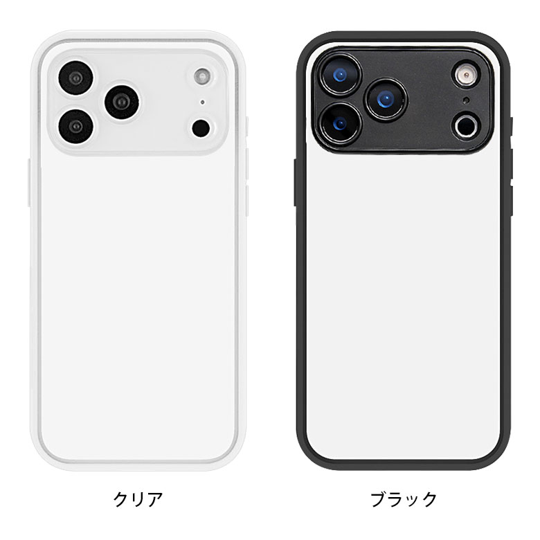 楽天市場】iPhone 17 Pro Max IIIIfit プランプフレーム 透明 クリア