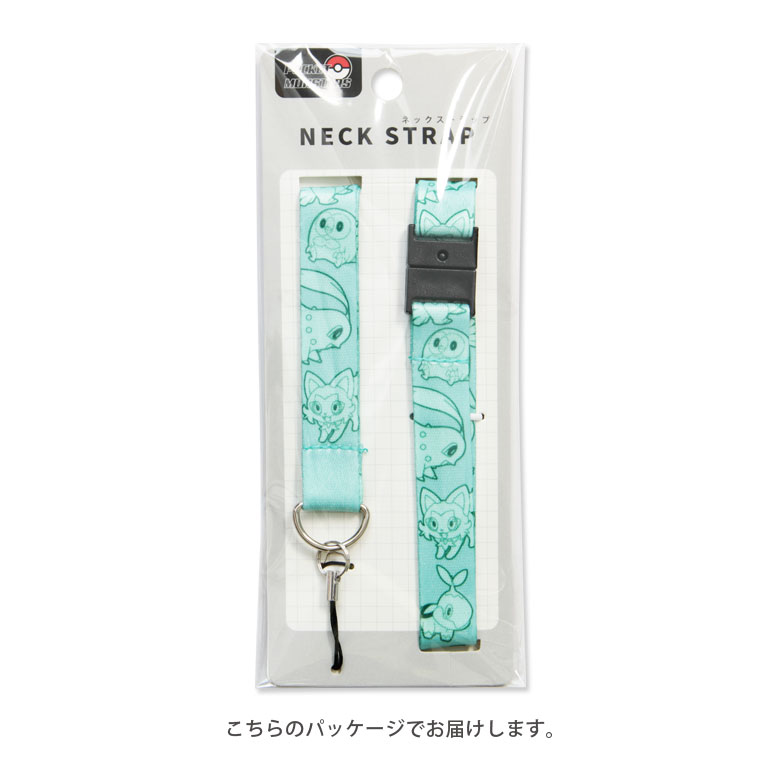 楽天市場】(10%OFFクーポン 25日限定) ポケットモンスター ネック